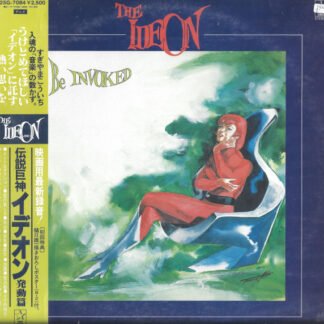 Kouichi Sugiyama - The Ideon -Be Invoked- (映画「伝説巨神イデオン」-発動篇-)