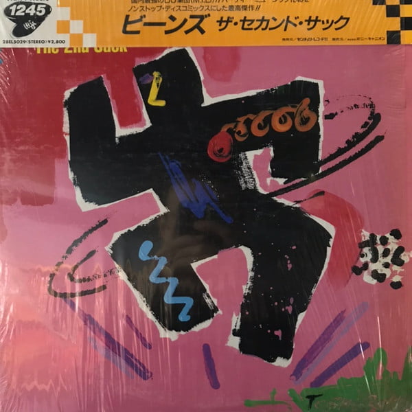 Various - Beans The 2nd Sack