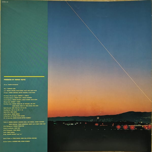 1986 Omega Tribe - Navigator - Image 8