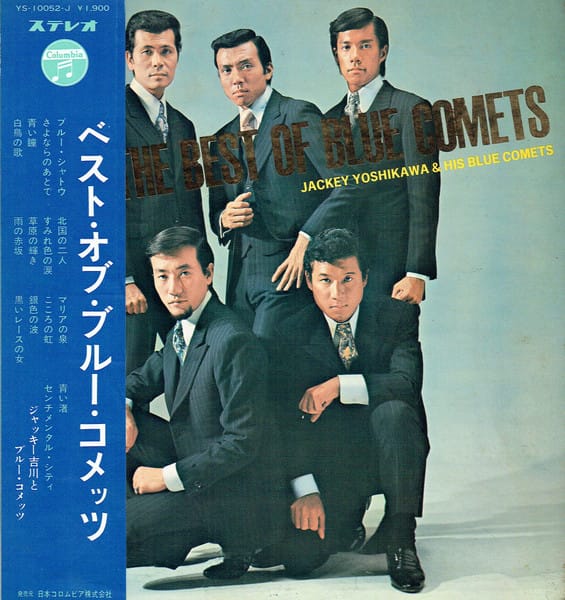 Jackey Yoshikawa And His Blue Comets - The Best Of Blue Comets