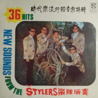 The Stylers - 36 New Sounds From The Stylers